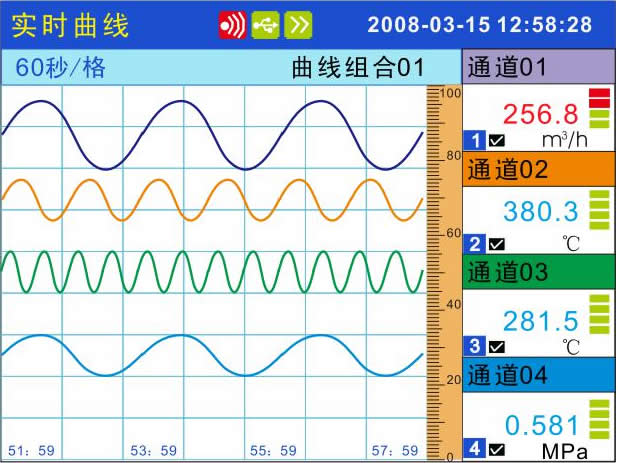 無(wú)紙記錄儀.jpg