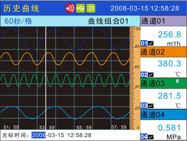 無(wú)紙記錄儀.jpg