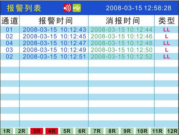無(wú)紙記錄儀.jpg